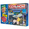Lagos Monopoly Board Game Electronic version